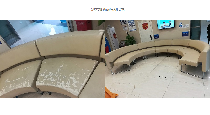 重庆沙发翻新浅析布艺沙发的改造方法和技巧
